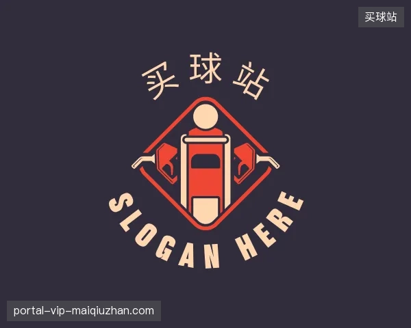 初识买球站中国官网